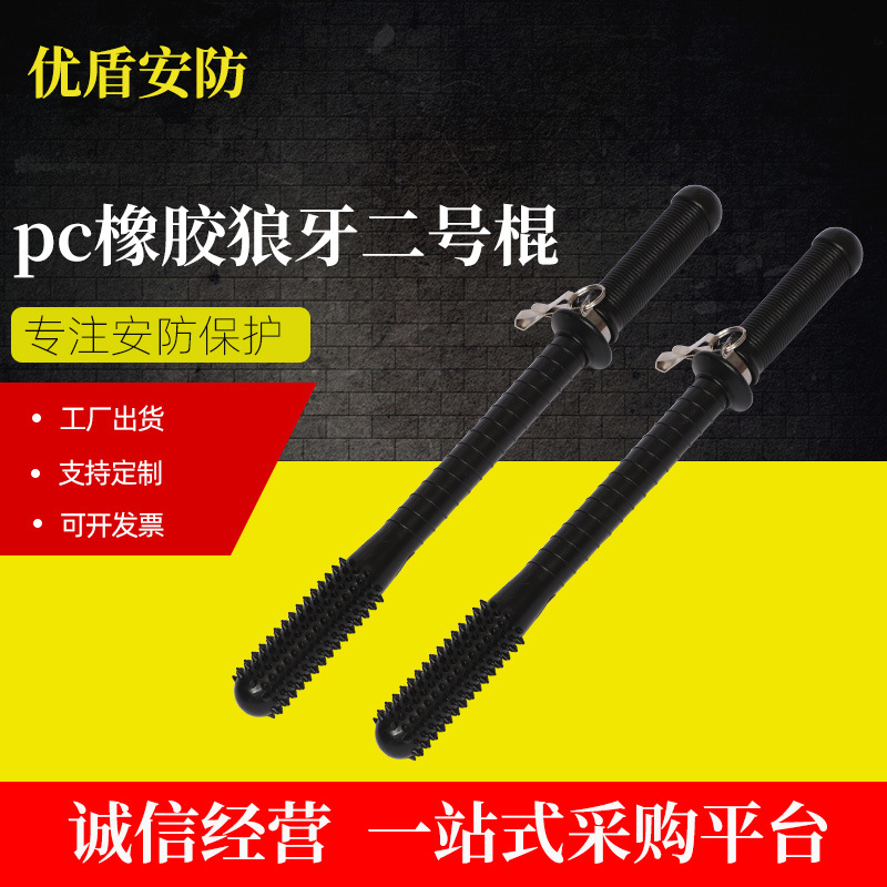 pc橡胶狼牙二号棍 安保头盔防护  头盔装备定制