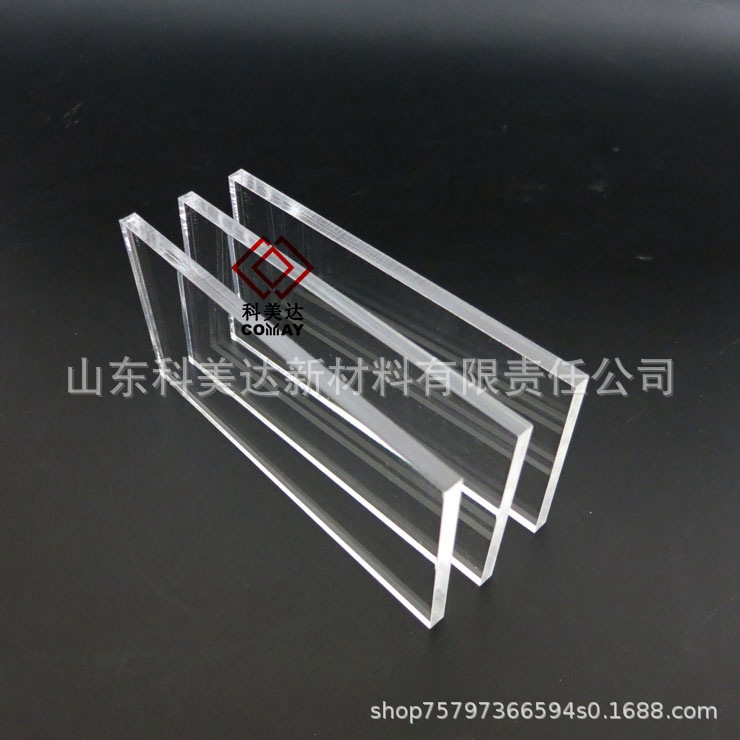 透明亚克力板 防静电亚克力板材 有机玻璃板 激光切割亚克力