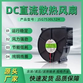 工业风扇;鼓风机