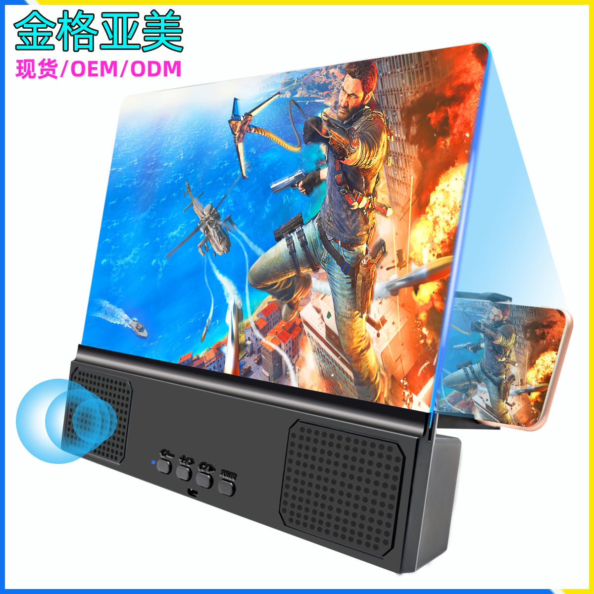 L13蓝牙音响手机屏幕放大器14寸大屏防蓝光高清手机屏幕放大器|ru