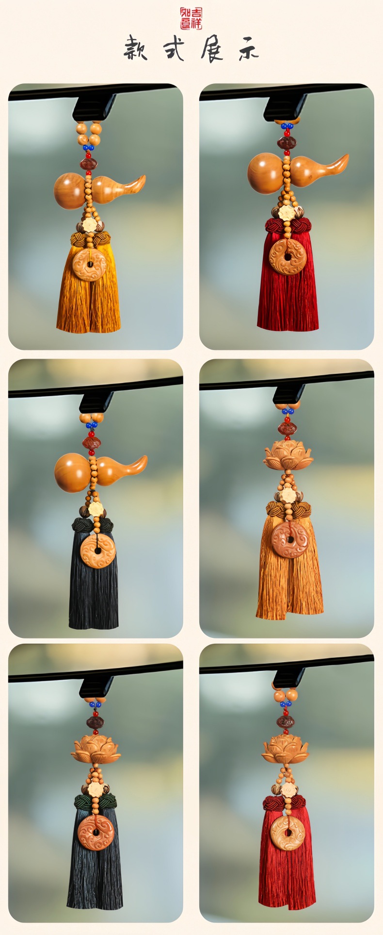 Car Pendant Peach Wood Gourd Ornament High-End Car Interior Hanging Decoration Rearview Mirror Accessory Men's Safety Pendant Gift