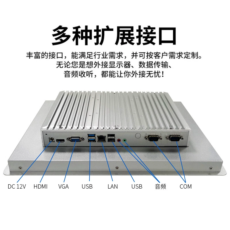 金乐驰 Industrial embedded touch LCD display, 15 inch