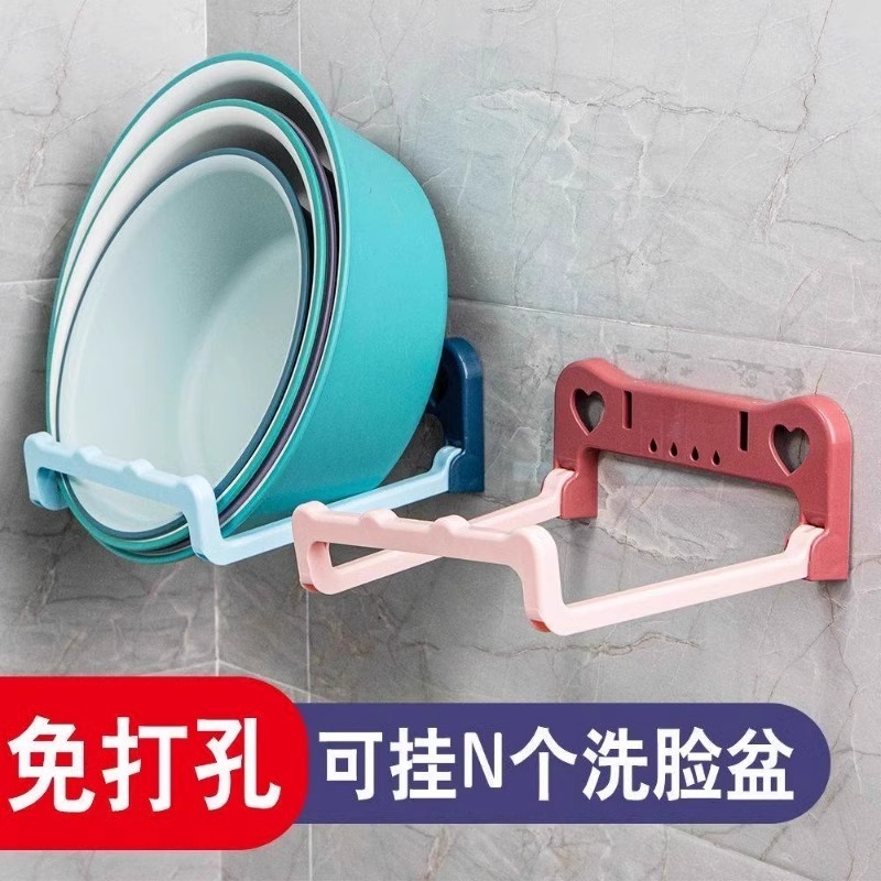Foldable Wall-Hanging Basin Rack Toilet Punch-Free Storage Rack Bathroom Toilet Bath Footbasin Storage Drain Rack