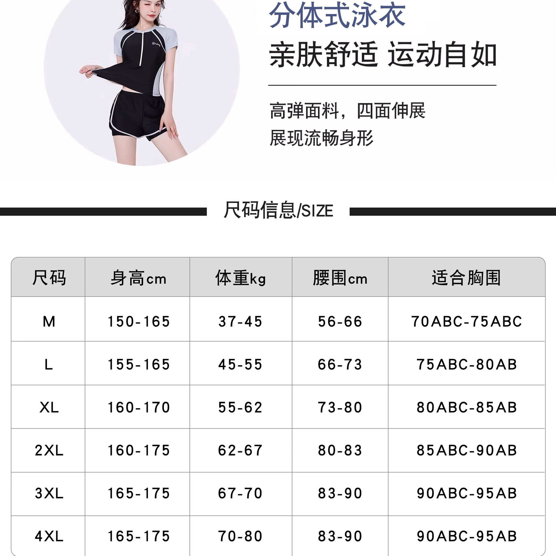 Swimsuit Women's conservative split modest set, slimming cover design, sizes M–4XL (top + shorts)