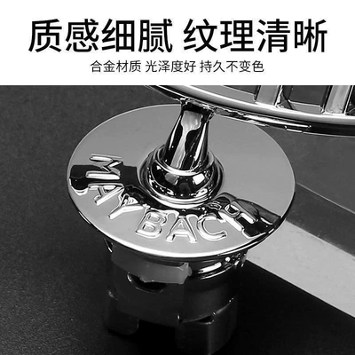 for Mercedes-Benz Maybach S: Car logo