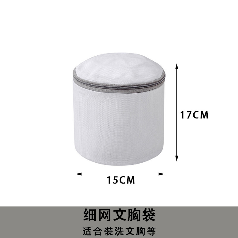Fabricantes en stock ropa interior bolsa de lavado bolsa de lavandería lavado máquina especial sujetador bolsa de ropa al por mayor