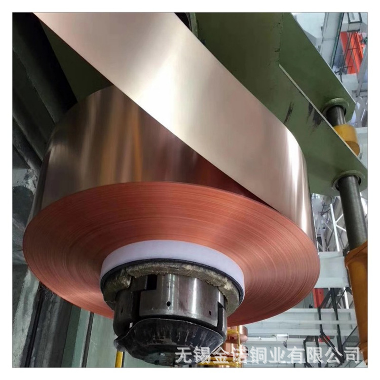 厂家销售 紫铜带涂覆绝缘层 0.1/0.2mm 耐压耐高低温 规格可按图