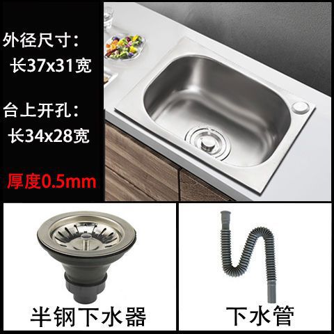 Special price engineering thin basin [37*31] - basic [basin + semi-steel launchi…