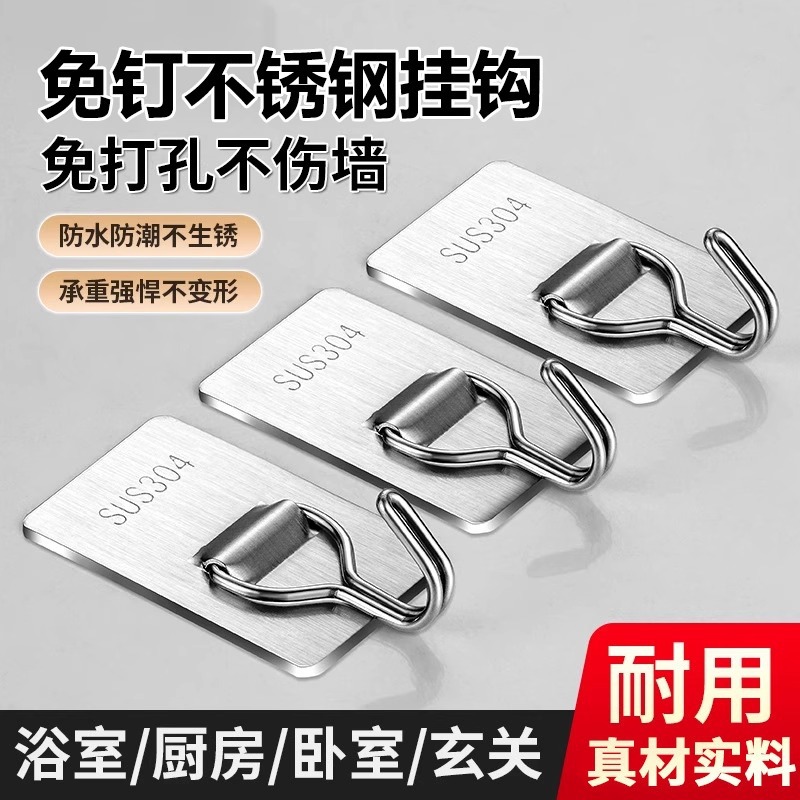 不锈钢挂钩强力粘胶厨房墙壁承重壁挂贴钩免打孔金属加长勾子批发