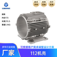 ���˳���ճ���112�����ھ�173����215.5����ͼ���趨/��