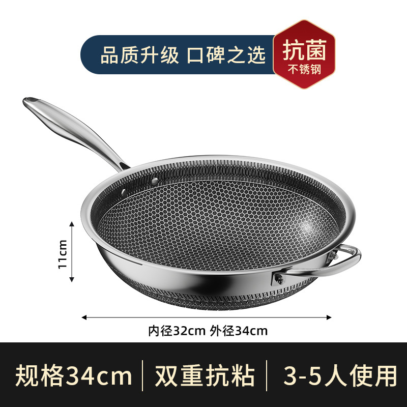 덮개 없이 34CM
