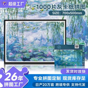�S�����lƴ�D1000Ƭ���|�ͮ�ˇ�g����ƴ�bƴ�D���һǧƬƴ����l