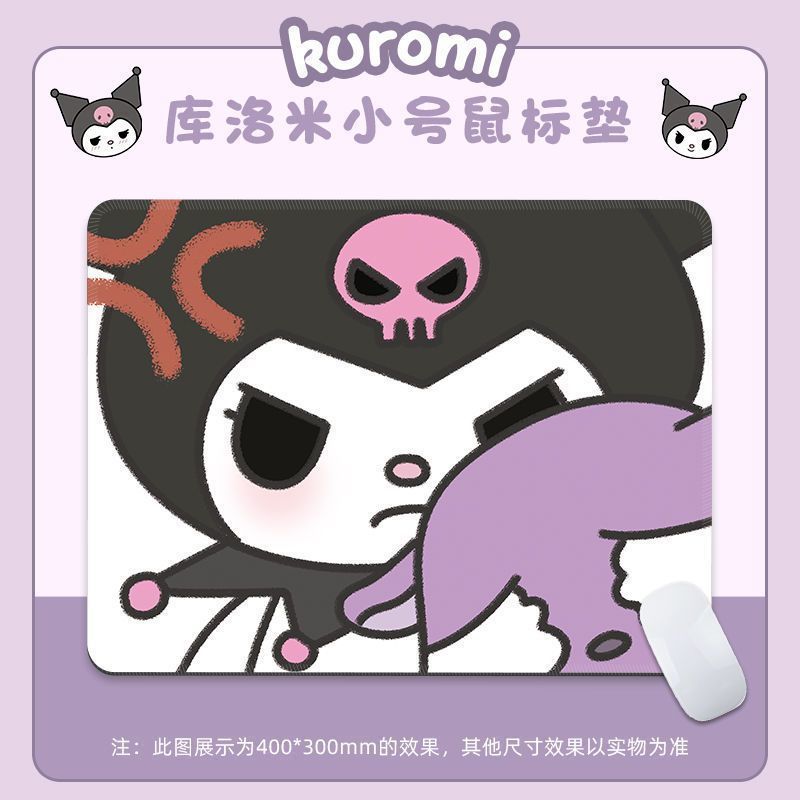 Cuelomi almohadilla de ratón pequeña y mediana animación adorable teclado de niña Sanrio Kuromi perímetro muñeca ins image 11