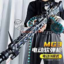 ���ǹ�綯��������һ���ͯ����ǹ�к���˨��������������겻��