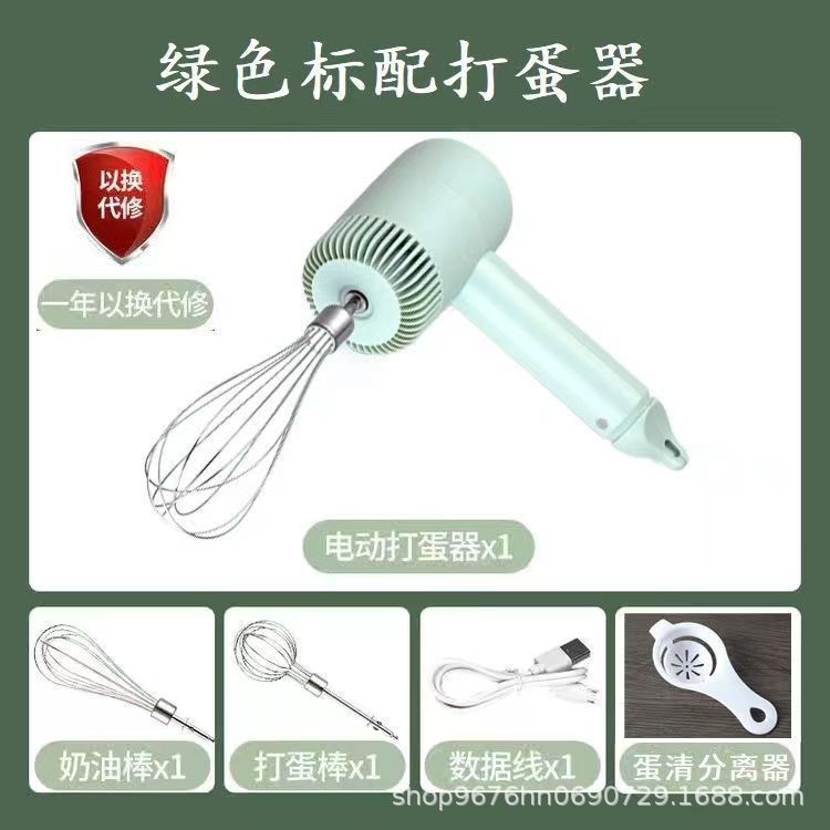 打蛋器电动家用小型迷你搅拌器打蛋机打发器蛋糕烘培工具多功能|undefined