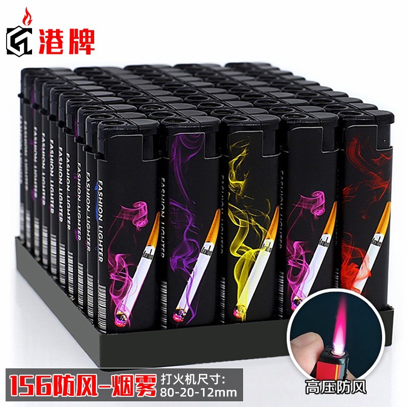 156防风打火机 防风火 包画火机