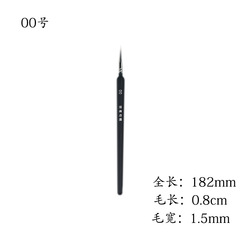 廠家批發 原木杆狼毫勾線筆刷 軟毛尖頭油畫描線筆刷水粉畫刷