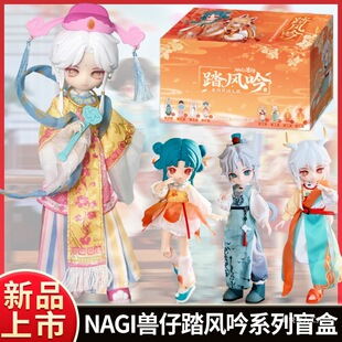 ����Nagi�F�е�����̤�L��ä��BJD����12���P���Ʉ���ż�������k