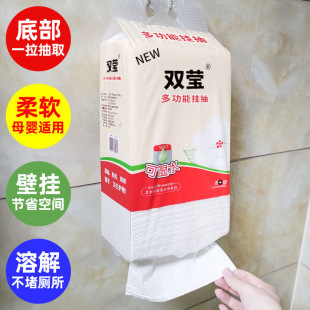 Bottom Paper Tablet Removable Toilet Paper Straw Toilet Paper Knife Cut Toilet Paper Wholesale