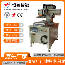 �����մ�ӡˢ�C ���X�ɼ��طN�մɽzӡ�C �ŷ��Ԅ���ī�zӡ�C��