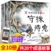 The second series of all 10 volumes