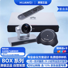 �A��ҕ�l���h�K���O�� BOX310 1080P 30+Camera200+Mic500 ���b