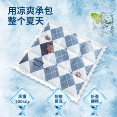 Summer cool cushion office sedentary breathable cool cushion summer butt cushion bamboo mat tatami chair butt chair cushion