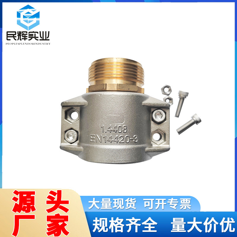 不锈钢安全管夹EN14420-3 不锈钢软管卡箍 抱箍两片式管夹
