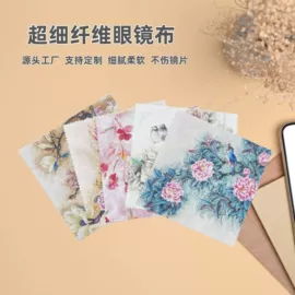 魔术头巾;发圈;一次性手环