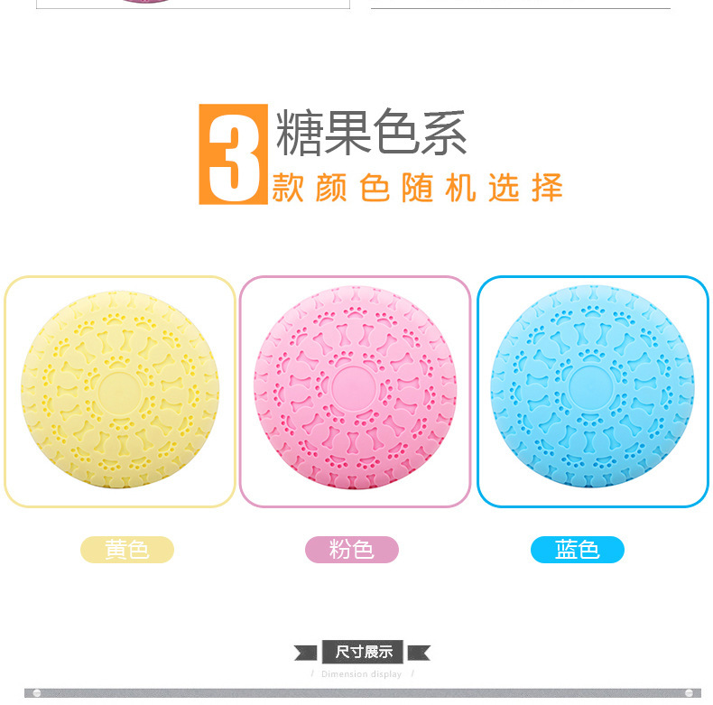 TPR飞盘玩具_06.jpg