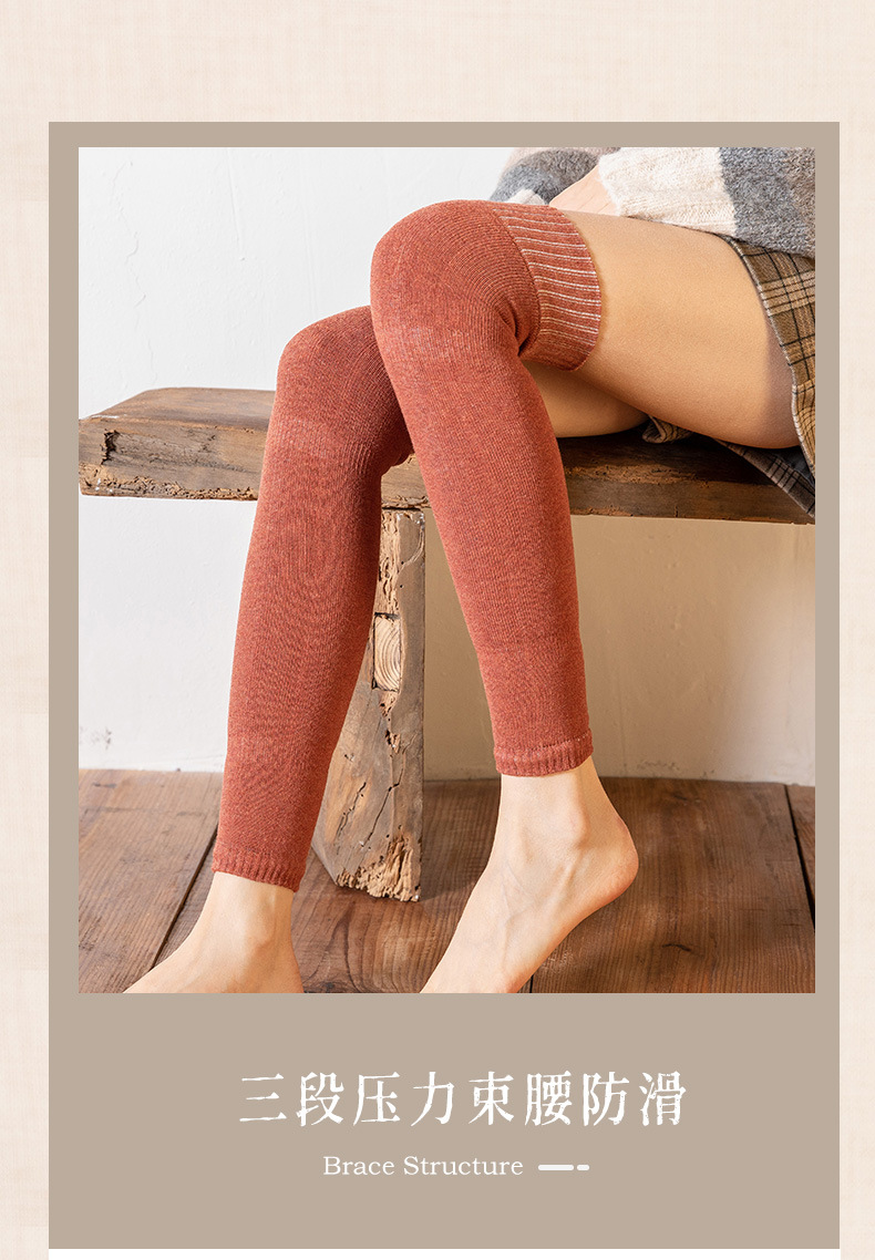 毛圈袜套 (14).jpg