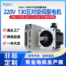 �Ϻ��ęM늙C 660ϵ��130BST�匦�����̿�^��ֵ�ž������ŷ�늙C