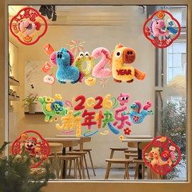 红包/利是封;窗花、窗贴;喜字