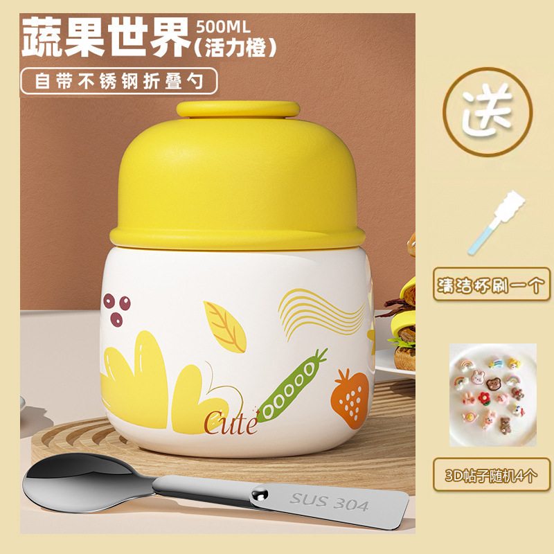 焖烧杯焖烧壶不锈钢保温杯子便携燕窝银耳羹杯上班族养生早餐生日|undefined