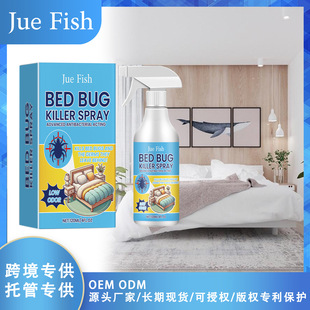 JUE FISH ���x���F�� ���x��������ᴲ�����Ҝ�ʭ���\���F��