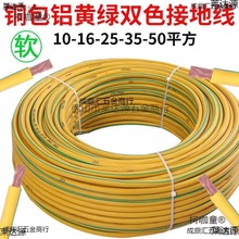 ����~о���S�G�pɫ�ӵؾ�4/6/10/16/25/35ܛ늾��~���X����̫��