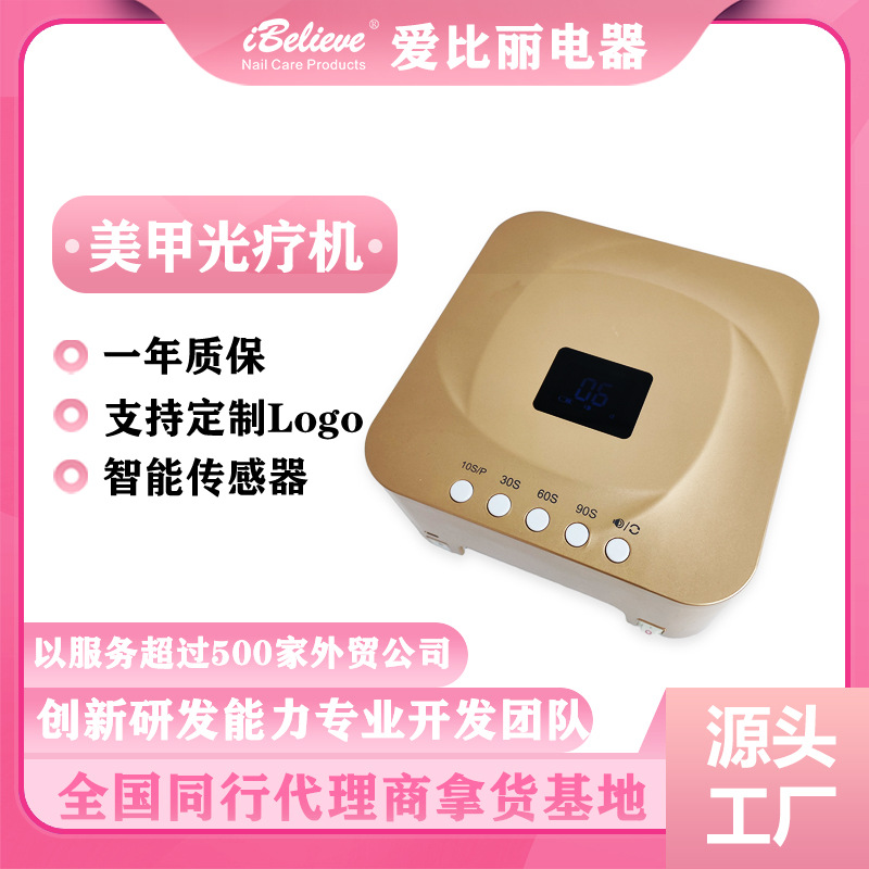 lightweight smart induction therapy lamp for manicure