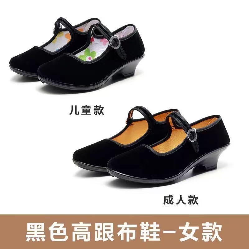 Old Beijing Soft-soled Cloth Shoes Children's Performance Cloth Shoes Ethnic Yangko Dance Shoes Special Shoes for Examination and Dance Performance