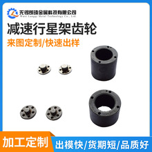 厂家定制粉末冶金减速行星架配件带齿行星架齿轮轴承套高精度