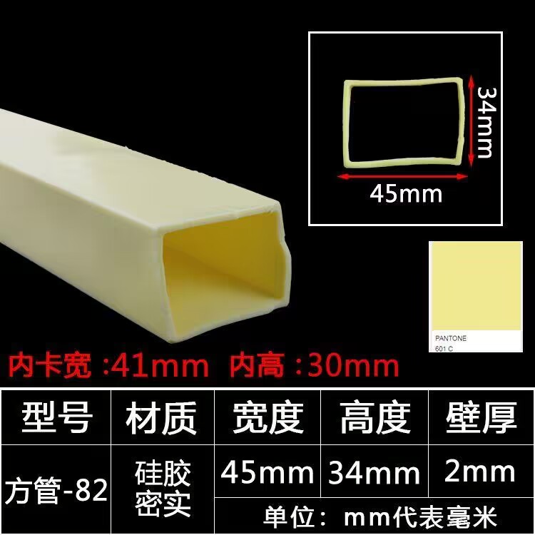 tira de sellado de tubo cuadrado resistente a altas temperaturas tira de silicona tira cuadrada hueca con agujero mecánico tira de goma anticolisión tira cuadrada de tubo plano
