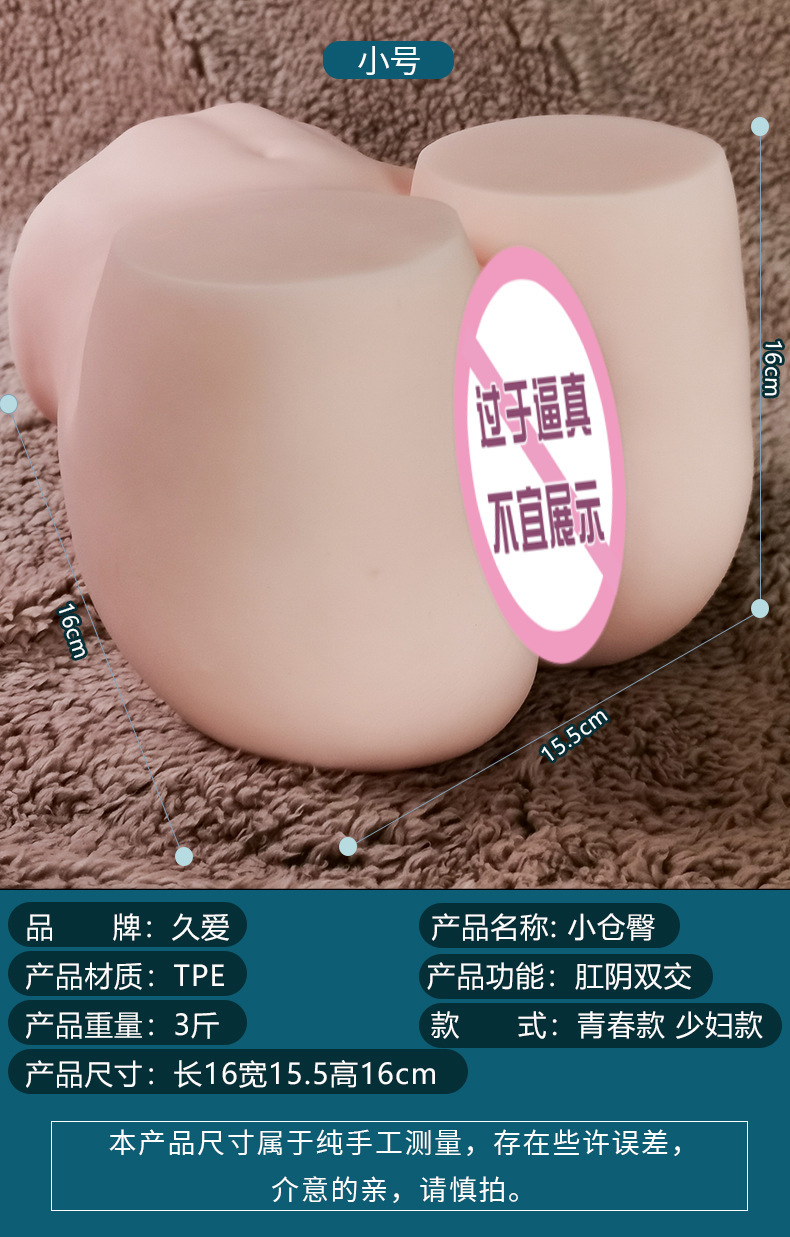Half-Body Male Masturbator with Vaginal and Hip Mold, Vibrating TPE Airplane Cup — detail image 4