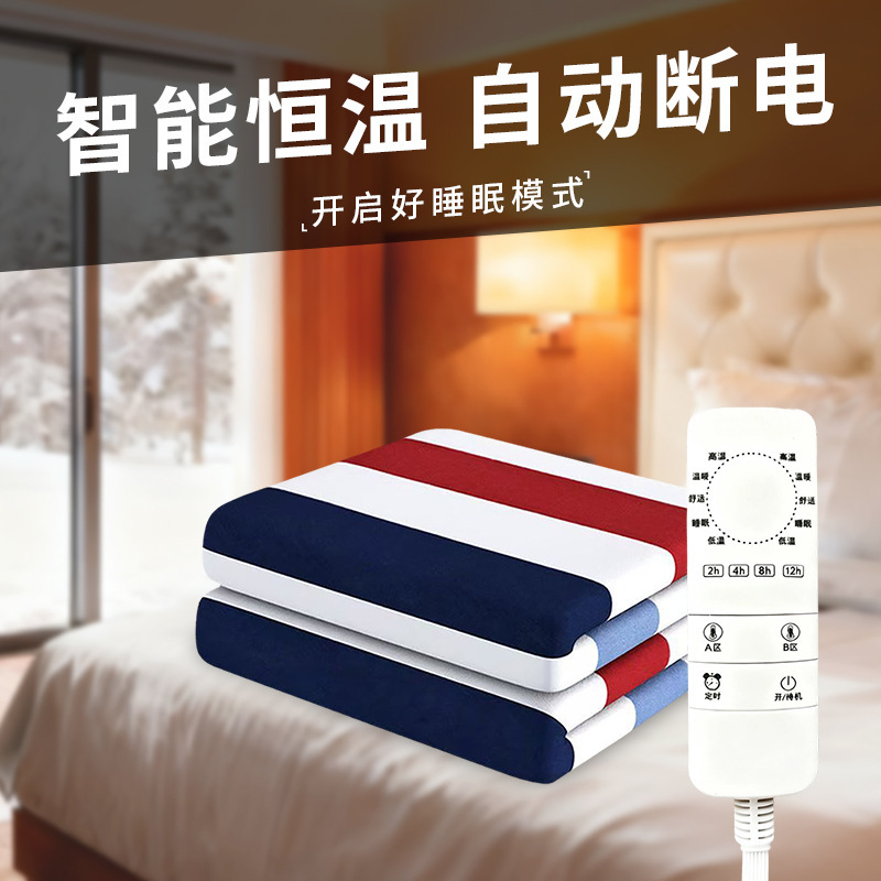 Electric Blanket, Single Electric Mattress, Double Control, Intelligent Temperature Adjustment, Three-Person Household Use, Student Dormitory, Safe, 2026 New Model