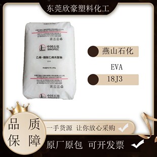 EVA��ʯ����ɽ18J3͸���� ��Ĥ�� Ь�� ��| 늾� ע�ܳ��Ͱl��