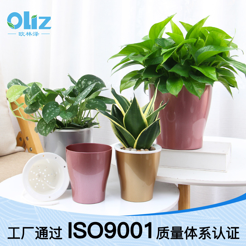 欧林泽仿金属懒人花盆彩色塑料自吸水储水花盆轻奢高级家用装饰盆