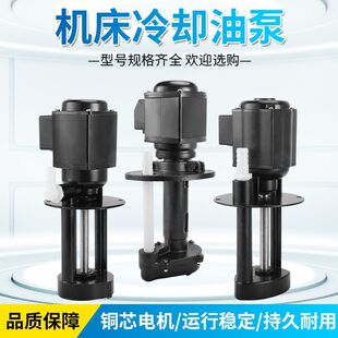 Yishide three-phase electric pump DB-12AB-25 machine tool grinder oil pump cooling pump circulating water pump 40W90W direct sales