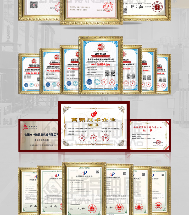 电动葫芦双梁_02