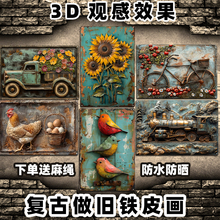 仿3D水彩鸟铁皮画美式做旧复古铁艺壁饰露营阳台酒吧墙面装饰批发