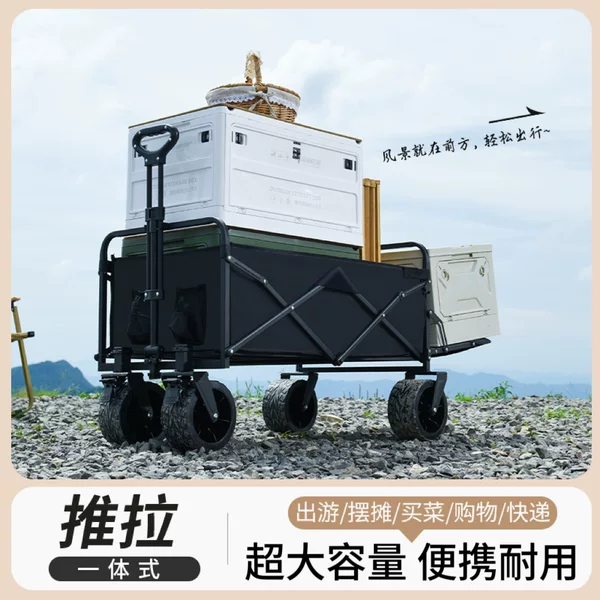 Universal Campervan, Outdoor Trolley, Stall Foldableing Trolley, Outdoor Stall Cart, Foldableing Cart, Express Cart