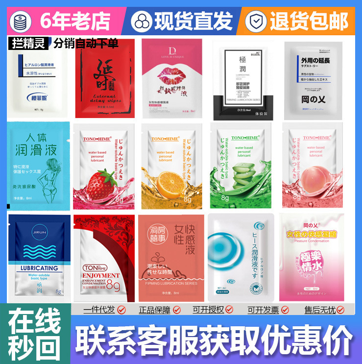 Love 8ml Bagged Lubricant for Couples, Orgasmic Lubricant, Vaginal Agent Oil, Portable Men's Gift Gift Love 8ml Bagged Lubricant for Couples, Orgasmic Lubricant, Vaginal Agent Oil, Portable Men's Gift Gift