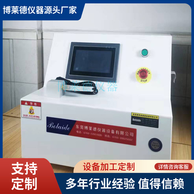 全自动触屏奶瓶回气检测设备奶瓶试验机奶瓶测试设备